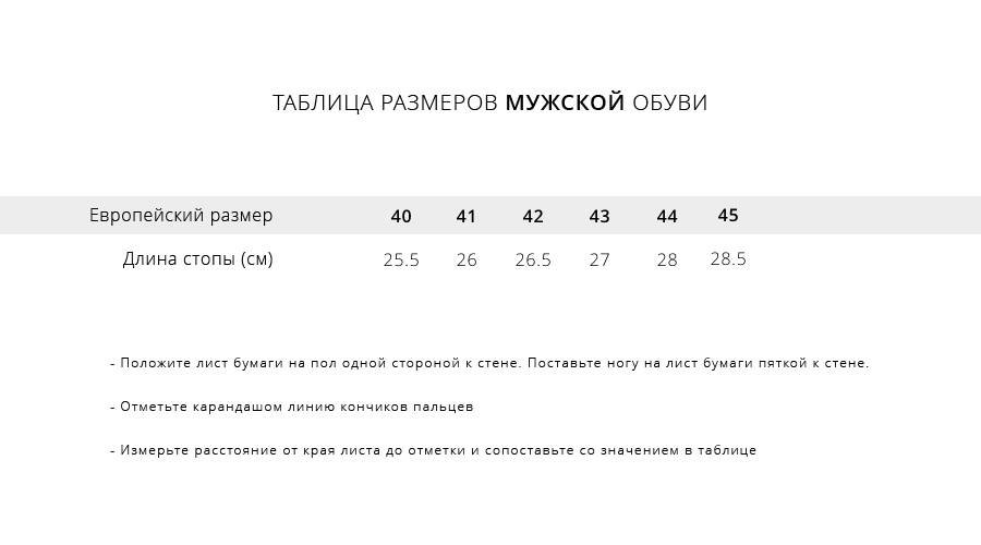 Ботинки Adidas Terrex Winter — изображение 2