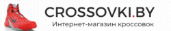 crossovki