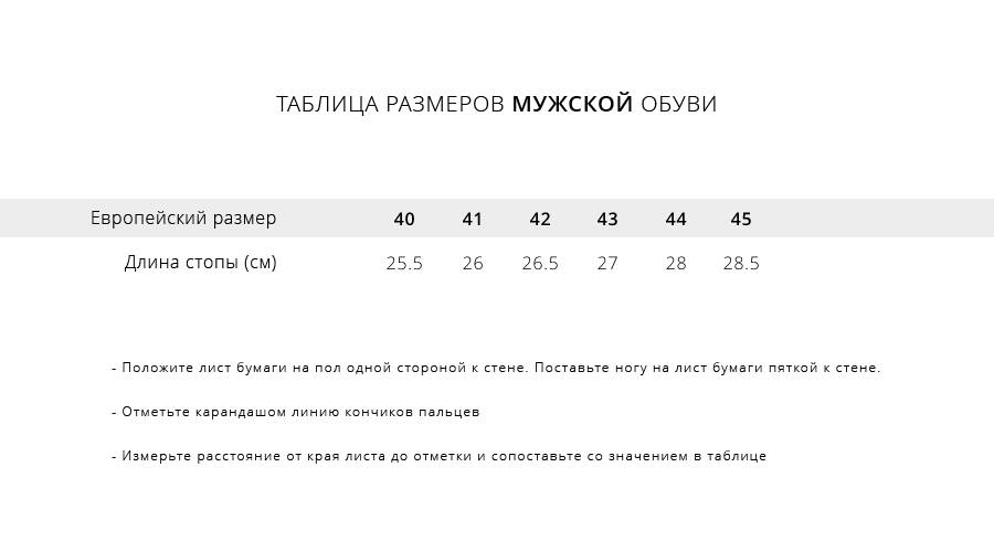 Зимние Кроссовки Reebok Classic Leather Utility — изображение 8